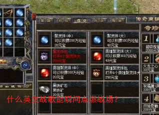 ʲôӢ��ս����˲���ȼս����