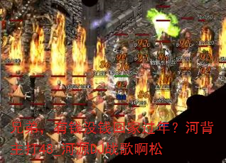 �ֵܣ���ǮûǮ�ؼҹ��ꣿ�ӱ�����48_��ԴDJս�谡��