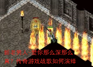��������-������ô����ô�棿������Ϸս���������