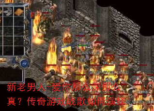 ��������-������ô����ô�棿������Ϸս���������