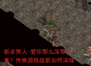 ��������-������ô����ô�棿������Ϸս���������