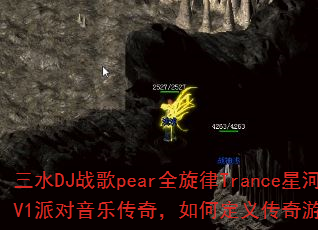 ��ˮDJս��pearȫ����Trance�Ǻӹ���V1�ɶ����ִ��棬��ζ��崫����Ϸս�����˳���