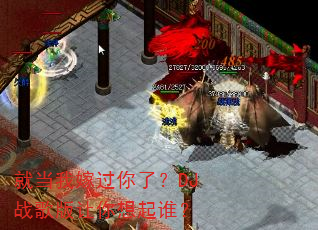 就当我嫁过你了?DJ战歌版让你想起谁? 就当我嫁过你了?DJ战歌版让你想起谁?