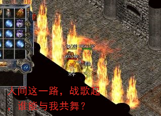 人间这一路,战歌起,谁能与我共舞? 人间这一路,战歌起,谁能与我共舞?