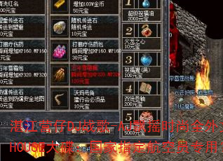 湛江营仔DJ战歌-AJ飘摇时尚全外文HOUSE大碟:国家指定航空员专用? 湛江营仔DJ战歌-AJ飘摇时尚全外文HOUSE大碟:国家指定航空员专用?