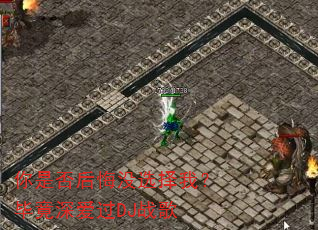 你是否后悔没选择我?毕竟深爱过DJ战歌 你是否后悔没选择我?毕竟深爱过DJ战歌