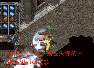 离别时开出花?别丢失你的回忆ProgHouse战歌 离别时开出花?别丢失你的回忆ProgHouse战歌