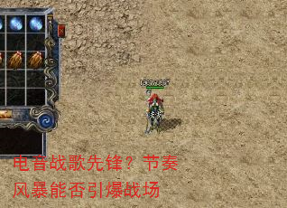 ����ս���ȷ棿����籩�ܷ�����ս��