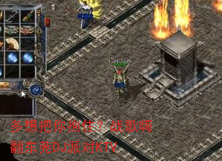 多想把你抱住?战歌嗨翻东莞DJ派对KTV 多想把你抱住?战歌嗨翻东莞DJ派对KTV