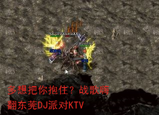 多想把你抱住?战歌嗨翻东莞DJ派对KTV 多想把你抱住?战歌嗨翻东莞DJ派对KTV
