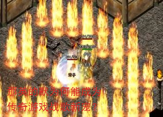 那英的默为何能成为传奇游戏战歌新宠? 那英的默为何能成为传奇游戏战歌新宠?