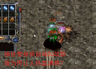 徐佳莹身骑白马DJ战歌版为何让人热血沸腾? 徐佳莹身骑白马DJ战歌版为何让人热血沸腾?