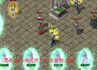是否后悔遇见你?DJ战歌默涵版 是否后悔遇见你?DJ战歌默涵版