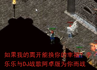����ҵ��뿪�ܻ�����Ҹ�����������DJս�谢׿��Ϊ���ս
