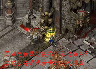 ��������ս���㲼����������˷�İ��������ר���ʴ���ս