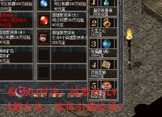 夜场DJ对决:战歌老几VS戴文忠,谁将引爆战场? 夜场DJ对决:战歌老几VS戴文忠,谁将引爆战场?