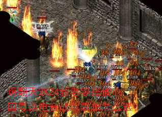 嗨翻天2K24新老混搭偷心国粤语电音战歌歌单怎么选? 嗨翻天2K24新老混搭偷心国粤语电音战歌歌单怎么选?