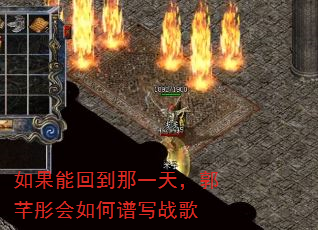 如果能回到那一天,郭芊彤会如何谱写战歌 如果能回到那一天,郭芊彤会如何谱写战歌
