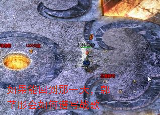 如果能回到那一天,郭芊彤会如何谱写战歌 如果能回到那一天,郭芊彤会如何谱写战歌