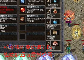 如今我还能爱谁?DJ战歌默涵版震撼登场 如今我还能爱谁?DJ战歌默涵版震撼登场