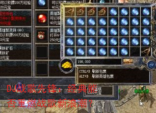 DJ战歌先锋:经典能否重燃战歌新浪潮? DJ战歌先锋:经典能否重燃战歌新浪潮?