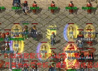 DJ战歌欧欧联手DJ战歌小浪:11月首长中粤专辑,谁是你的终极战歌? DJ战歌欧欧联手DJ战歌小浪:11月首长中粤专辑,谁是你的终极战歌?