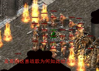 友哥的这首战歌为何如此动人? 友哥的这首战歌为何如此动人?