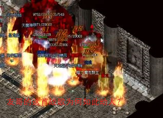 友哥的这首战歌为何如此动人? 友哥的这首战歌为何如此动人?