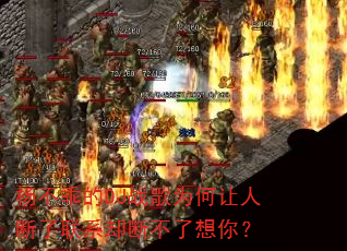杨不乖的DJ战歌为何让人断了联系却断不了想你? 杨不乖的DJ战歌为何让人断了联系却断不了想你?